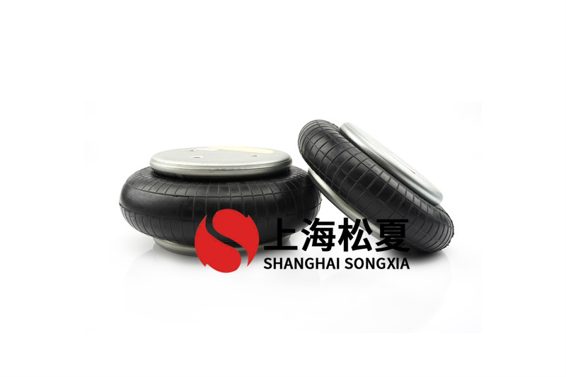 小型振動試驗(yàn)系統(tǒng)用氣囊減振器